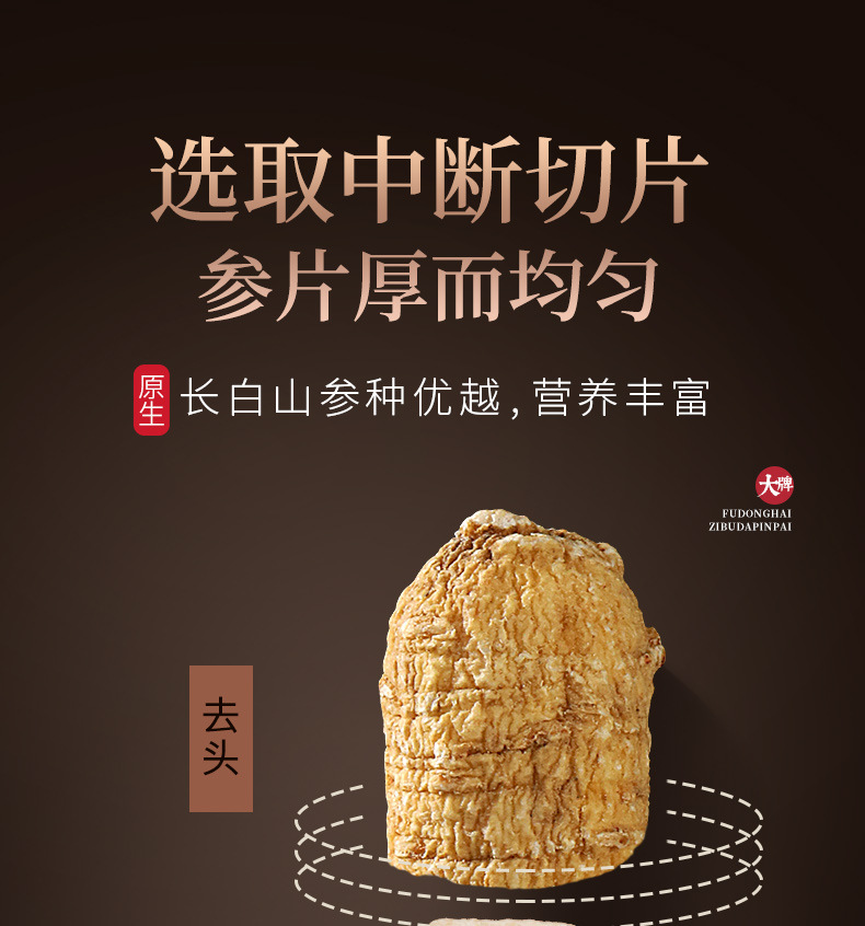 西洋参250克_05.jpg