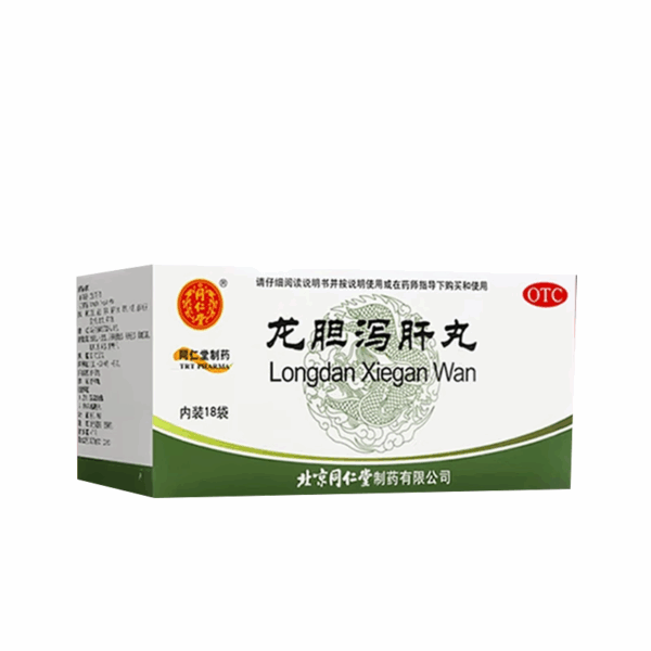 Beijing Tong Ren Tang Longdan Xiegan Pills Official Flagship Store Genuine Sinopharm Nourishes the Liver and Protects the Liver and Biliary - Image 7