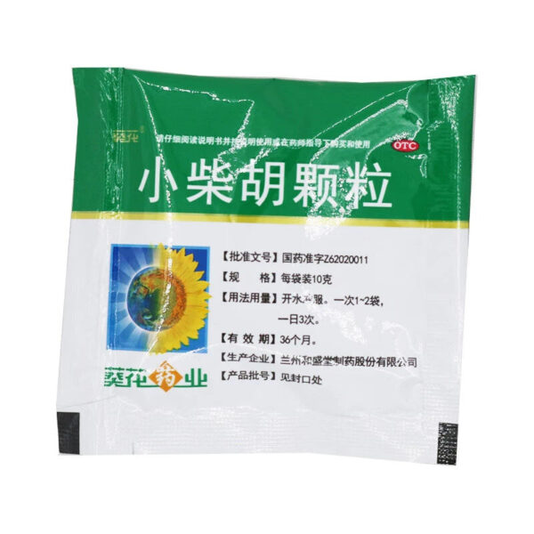 Sunflower, Xiaochaihu Granules 10g * 6 bags/box to relieve heat dissipation and soothe liver and gastric exogenous diseases, loss of appetite and bitter mouth - Image 3