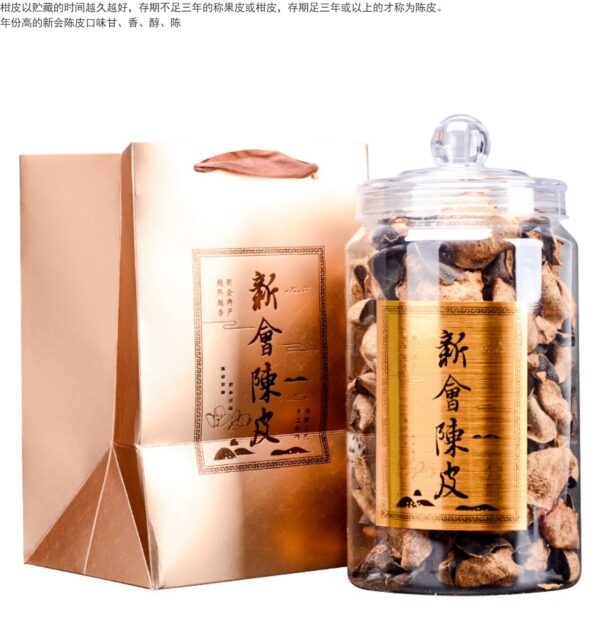 Guangdong specialty tangerine peel authentic Jiangmen Xinhui tangerine peel soaked in water and tea ten years old orange peel orange peel canned gift box - Image 6