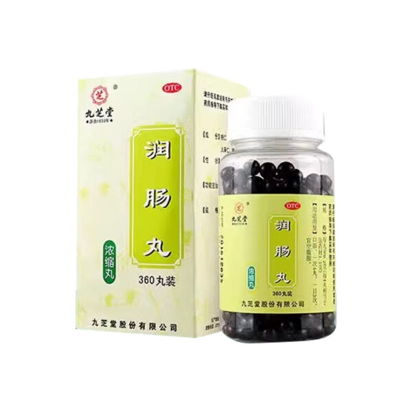 Jiuzhitang Runchang Pills Concentrated Pills 360 Pills Runchang Laxative Non-Wuren Runchang Pills Tong Ren Tang Maren Runchang Pills - Image 7