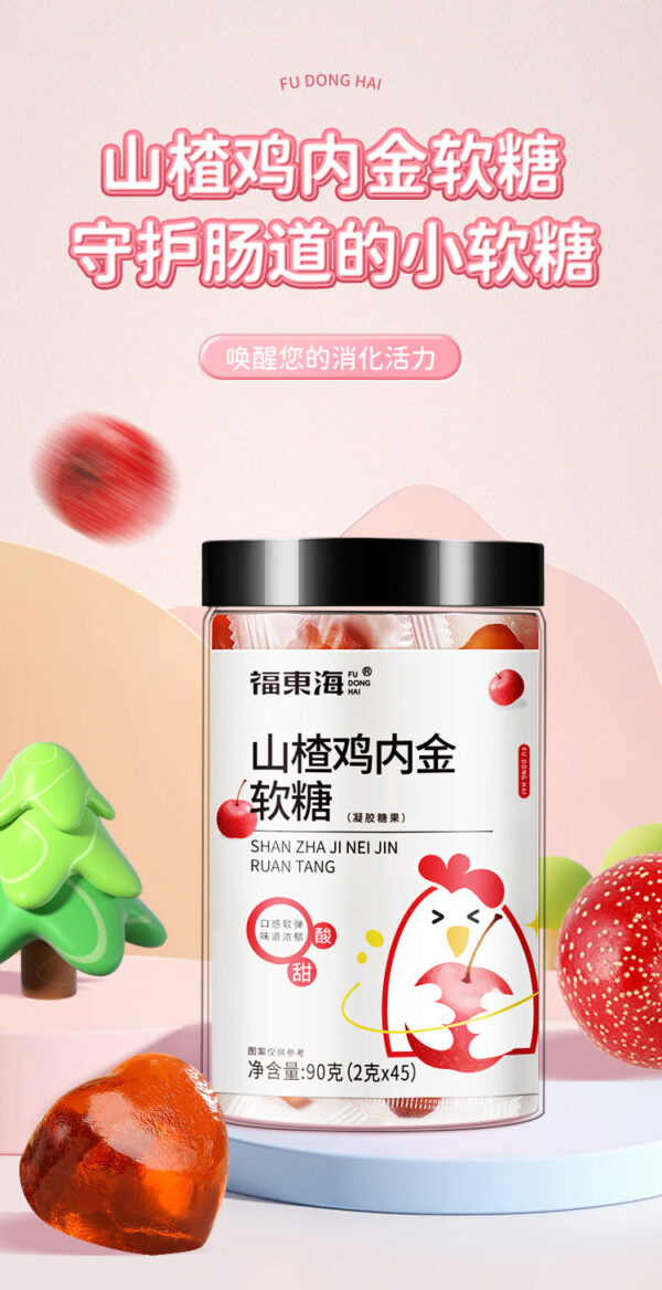 Fudonghai Hawthorn Chicken Nejin Gummy 90g Children's Instant Healthy Snack Candy Wholesale Douyin - Image 6