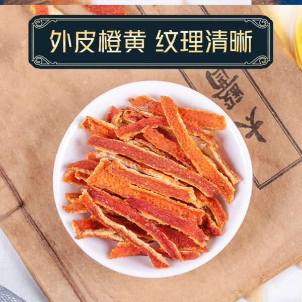 Authentic tangerine peel canned with free shipping, dried tangerine peel tea, old tangerine peel shredded tea soaked in water, orange peel, orange peel powder - Image 2