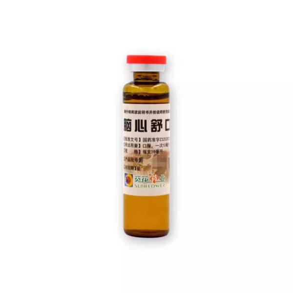 Sunflower Naoxinshu Oral Liquid 11 sticks Nourishing, Strong and Calming, Calming the Mind, Brain Insomnia and Duomeng Official Flagship Store - Image 2