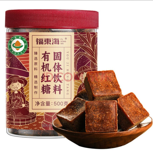 Fudonghai Organic Brown Sugar Block 500g Yunnan Handmade Sugarcane Brown Sugar Physiological Period Old Brown Sugar Ginger Tea Sugar Water Wholesale - Image 5