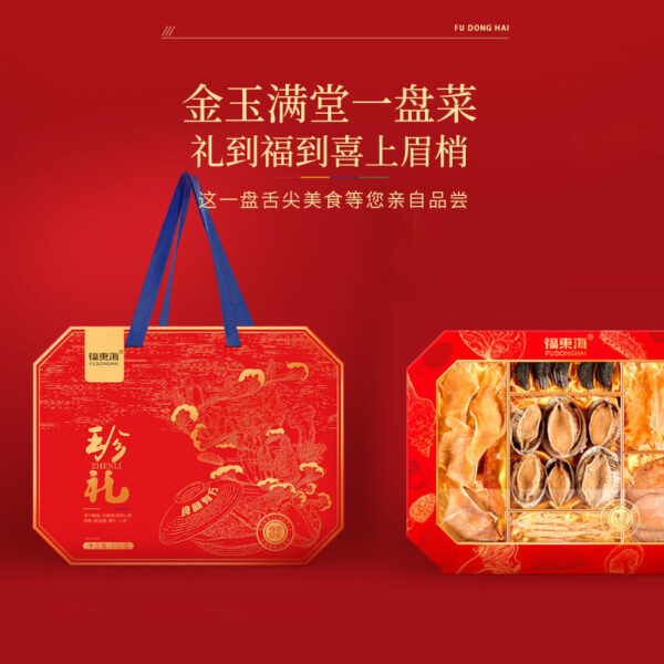 Fudonghai abalone ginseng mountain and seafood gift box 535g, freeze-dried abalone red ginseng seafood dry goods Mid-Autumn Festival gift box wholesale - Image 4