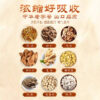 Foci Xiangsha Liujun Pills (Concentrated Pills) 200 Pills Spleen deficiency, spleen strengthening and stomach constipation, indigestion and qi stagnation Warm stomach - Image 4