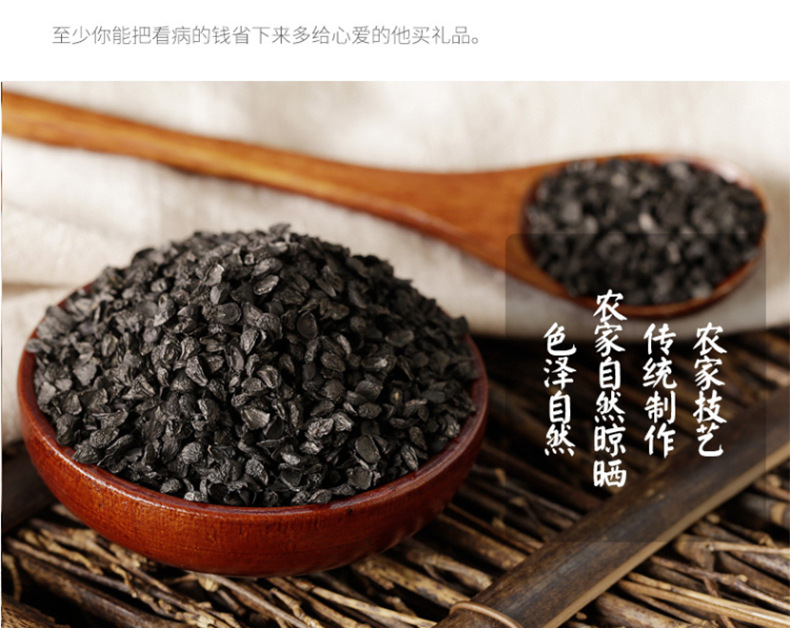 韭菜籽_06.jpg