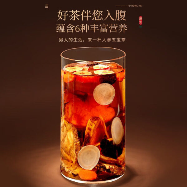 Fudonghai Ginseng Wubao Tea 250g Health Tea Men Raspberry Maca Yellow Essence Wolfberry Tea Wholesale - Image 4