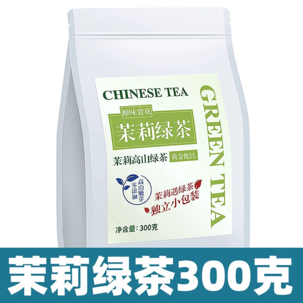 Zhongmin Hongtai Jasmine Tea Luxiang New Flower and Herb Tea Jasmine Piaoxue Spring Tea Green Tea Bulk Bag 300g - Image 7