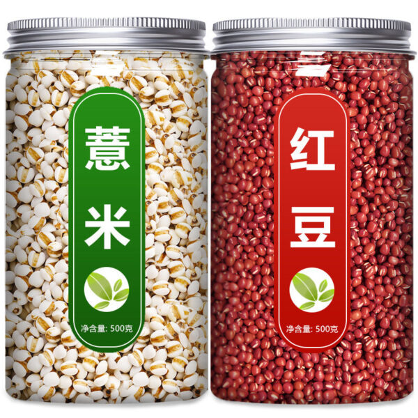 Coix Seed Chinese Herbal Medicine Decoction Pieces 500g Fried Barley Red Bean Raw Red Bean Gorgon Poria - Image 11