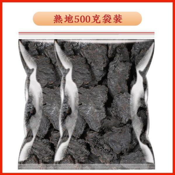 Cooked Rehmannia Cornus tea Chinese herbal medicine combination Genuine Cornus Meat Mountain Yu Meat Soaked in water Boiling effect - Image 13