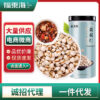 Fudonghai Small Barley 500g Guizhou Barley Rice Coix Seed Whole Grains Farmhouse New Goods Coix Seed