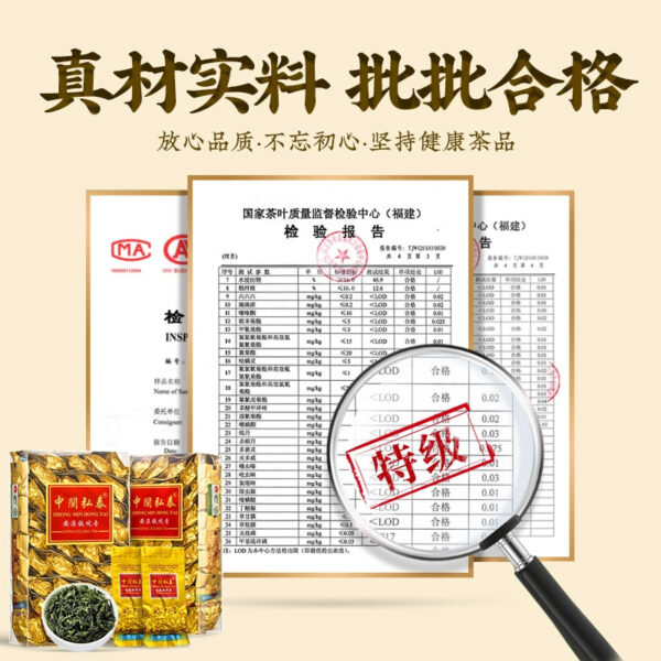 New Tea Zhongmin Hongtai Premium Positive Fragrance Anxi Tieguanyin Tea Guanyin Yunhao Spring and Autumn Tea Competition - Image 3