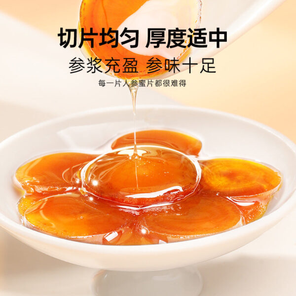 Fudonghai ginseng honey slices 45g/box Changbai Mountain ready-to-eat old fresh ginseng slices linden honey vacuum packaging wholesale - Image 3