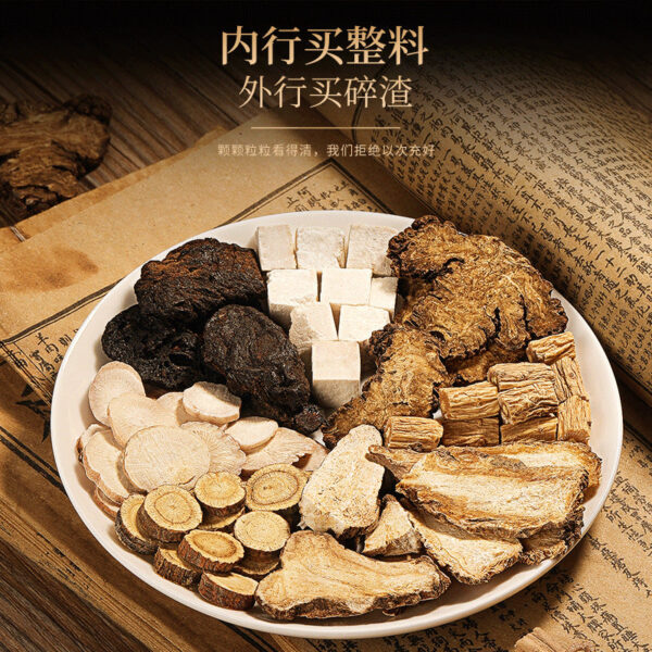 Fudonghai Bazhen Soup Combination 120g Chuanqiong Dihuang Codonopsis Baishao Poria Angelica Licorice Combination Soup Soup - Image 3