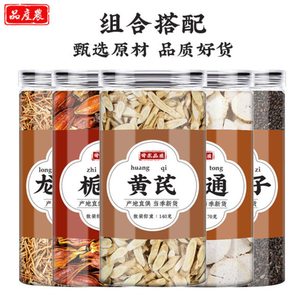 Gentian grass Astragalus gardenia Mutong plantain scutellaria triflora gentian yellow ginseng yellow gardenia mountain grass tea drink - Image 3