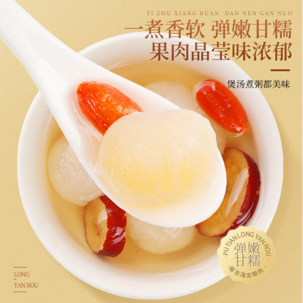 Fudonghai longan meat 500g, seedless longan meat longan meat soaked in water nourishing soup raw materials wholesale distribution - Image 4