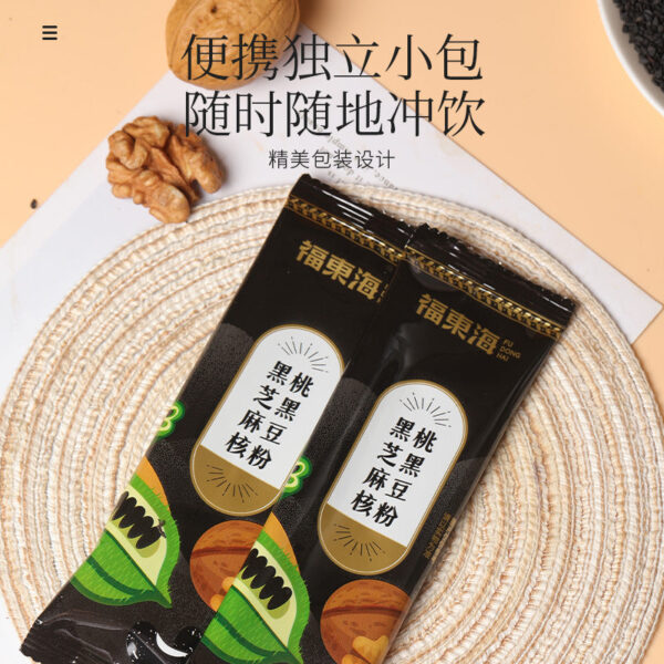 Fudonghai Black Sesame Walnut Black Bean Powder 200g Wholesale Wholesale Whole Grains Instant Drink Breakfast Meal Replacement Powder - Image 5