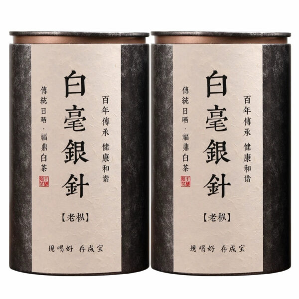 Premium Baihao Yinzhen Authentic Fujian White Tea 2025 Floral Tea 125g Collectible Loose Tea New Tea Spring Tea - Image 2