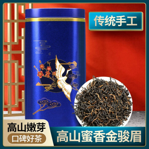 Wuyishan Black Tea Jin Junmei Tea New Black Tea Authentic Luxiang Fujian Jin Junmei Loose Can Gift Box 100g