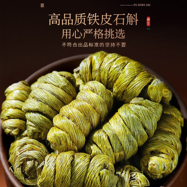Fudonghai Dendrobium officinale gift box 160g (free cup) Zhejiang Yueqing Dendrobium with ginseng slices soaked in water as a gift - Image 2