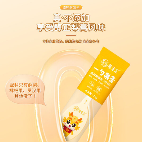 Fudonghai Mengbaolong 130 grams of autumn pear paste in a spoonful, preferably crispy pear Luo Han Guo loquat fruit boiled pear paste wholesale - Image 3