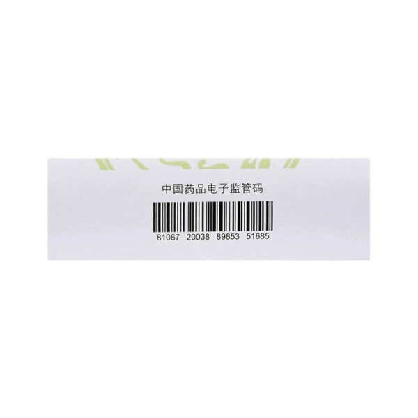 Tong Ren Tang Cold Qingre Granules 10 bags Wind Cold Cold Headache Fever Cough Dry Throat Cold Body Pain Running Nose - Image 4