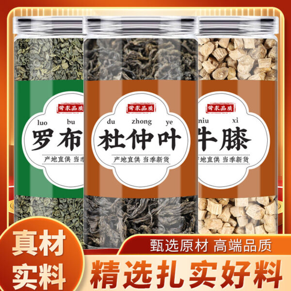 Apocynum Eucommia leaves Achyranthes Chinese herbal medicine Genuine boiled water Drink Eucommia leaves tea The effect of Apocynum leaves Achyranthes