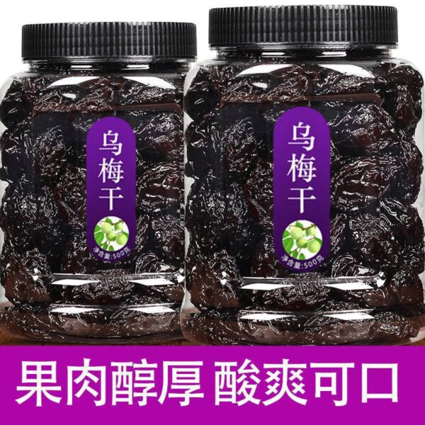 Dried ebony plum, no sugar, no additives, Xinjiang specialty pregnant women's snacks, original wild authentic Tianshan ebony, dried sour plum fruit