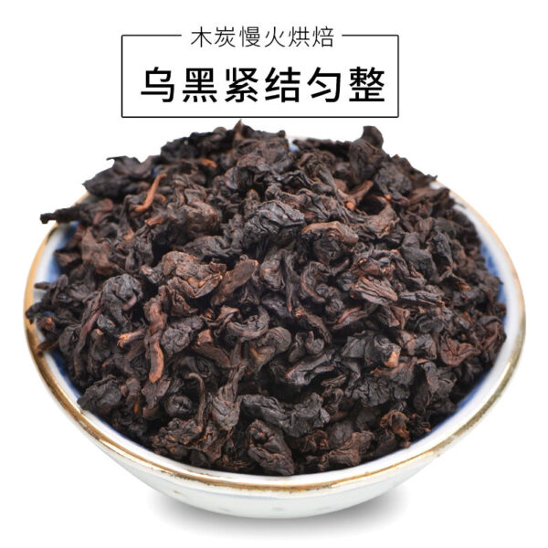 Oil cut black oolong tea high concentration Fujian premium tea charcoal burning technique oolong tea small package gift box 250g - Image 3