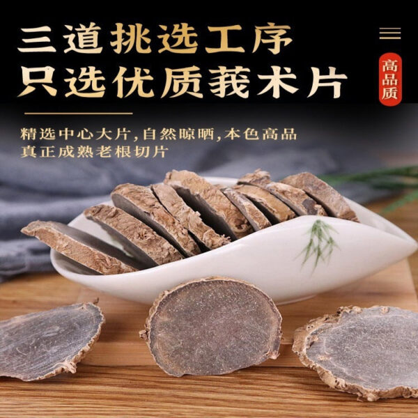 Curcuma Curcuma Chinese herbal medicine genuine wild 500g vinegar Curcuma Curcuma Sanleng Curcuma tablets black heart ginger Wenshu I Curcuma powder - Image 3