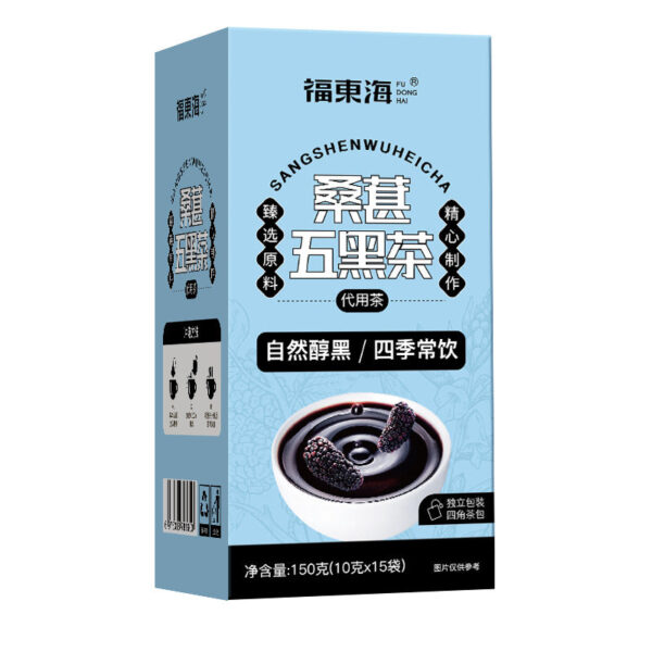 Fudonghai mulberry five black tea 150g, mulberry dried black wolfberry health tea soaked in water, tea drink factory spot delivery - Image 5