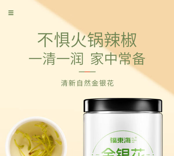 Fudonghai honeysuckle 50g Chinese herbal medicine soaked in water, health tea with fluff, Henan new goods are wholesale without fumigation - Image 6