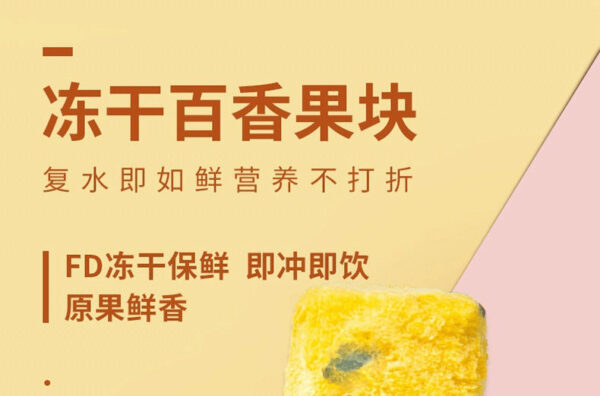 Freeze-dried passion fruit cubes dried 500g brewed fruit dried kumquat lemon green orange cold brewed tea dried eat soaked in water drink - Image 6