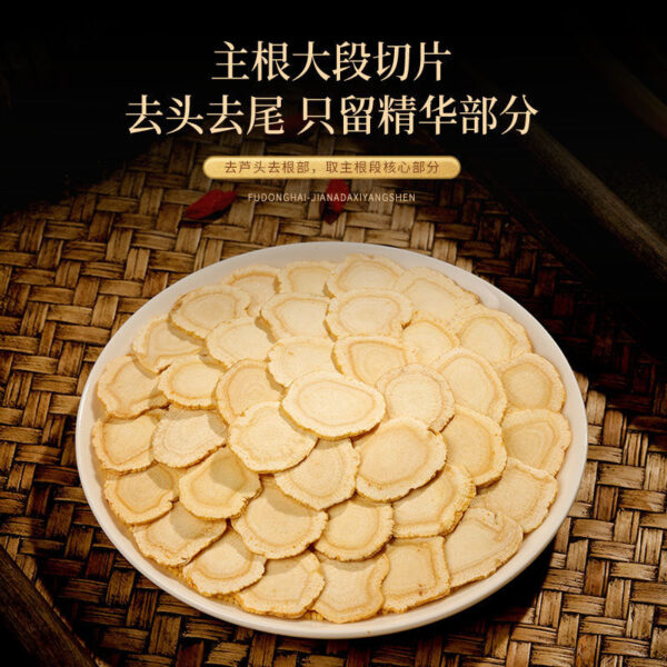 Fudonghai Canadian American Ginseng Gift Box 100g Imported American Ginseng Slices New Year's Goods Mid-Autumn Festival Gifts Wholesale Delivery - Image 3