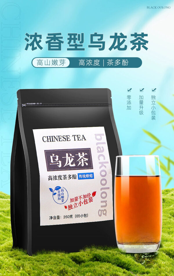 Zhongmin Hongtai black oolong tea oil cut tea polyphenols high concentration charcoal technique independent small tea bag oolong tea - Image 6