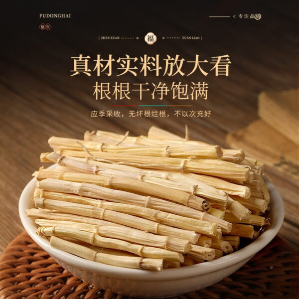 Fudonghai White Thatch Root 250g Thatch Root Sugar Water Dessert Soup Material Dried Bamboo Cane White Hair Root Sweet Grass Root Wholesale - Image 2