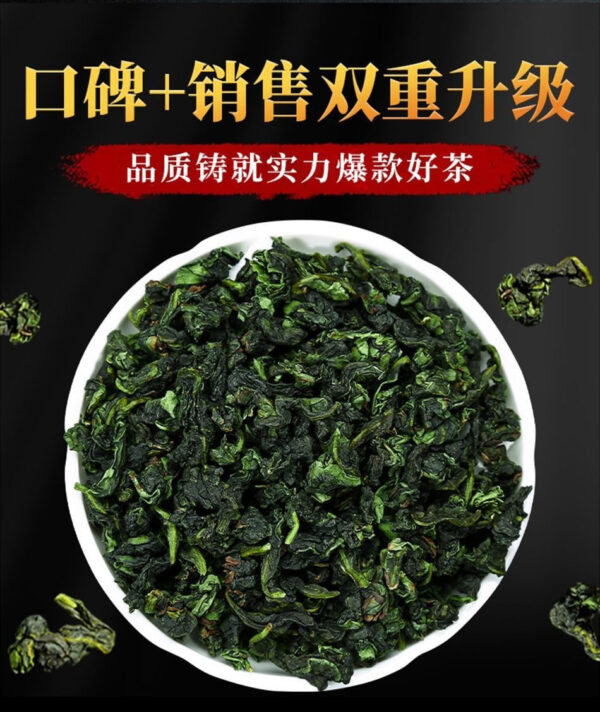 Authentic Anxi Tieguanyin 2022 New Tea Premium Luzhou Fragrant Oolong Tea Green Tea Leaf Bulk Packet Spring Tea 500g - Image 6