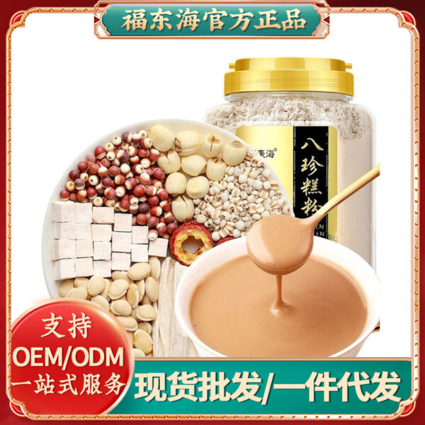 Fudonghai Bazhen Cake Powder 600g, Yam Barley Gorgon Poria Powder, Wholesale of Whole Grain Meal Replacement Powder