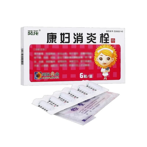 [Sunflower] Kangfu Anti-inflammatory Suppository 2g * 6 capsules/box - Image 5