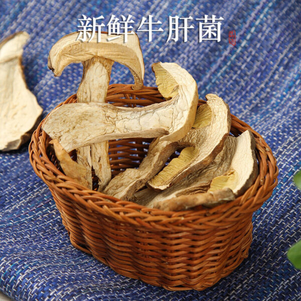 Delicious Boletus Dried Goods Yunnan Specialty Dried Boletus Fresh Mushroom Mushroom Mushroom Mushroom Soup Ingredients 200g - Image 4
