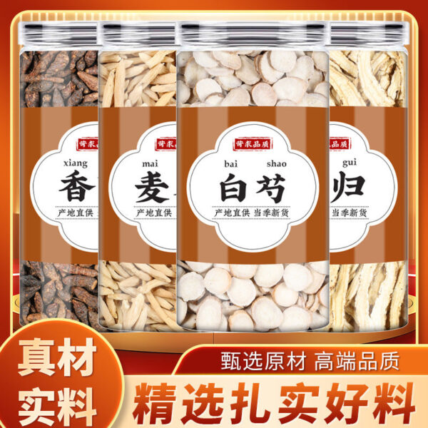 Cyperus Ophiopogon Baishao Angelica Chinese herbal medicine genuine boiling water effect can be used with Cyperus fresh Baishao tablets Angelica wholesale