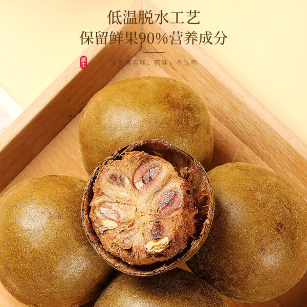 Fudonghai Luo Han Guo 110g 6 packs Guangxi Yongfu origin source Big fruit wholesale Dried fruit flower fruit tea delivery - Image 3