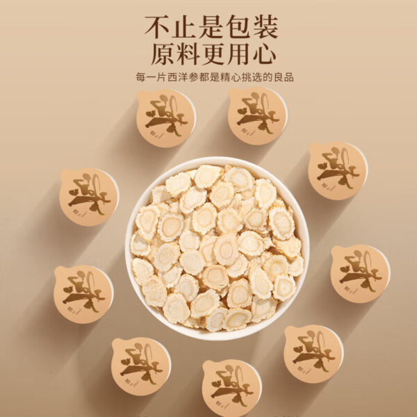 Fudonghai American Ginseng Slices Gift Box 108g Jilin Changbai Mountain Ginseng Slices Health Tea Small Pot Tea New Year's Wholesale - Image 3