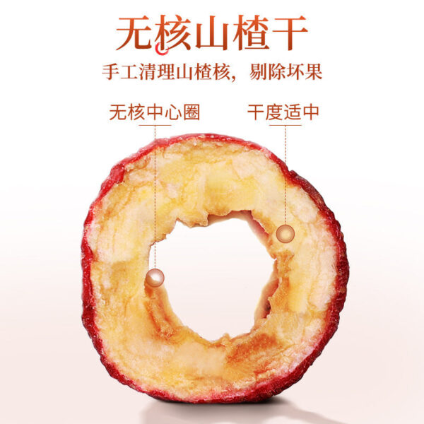 120 grams of dried hawthorn in Fudonghai, selected hawthorn circle hawthorn slices to make tea, seedless flower and fruit health tea, wholesale - Image 3