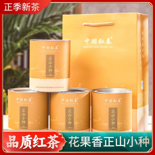Zhongmin Hongtai Tea Pine Smoked Fujian Black Tea Zhengshan Small Black Tea Anti-brewing Strong Fragrance Jar Loose Gift Box 500g