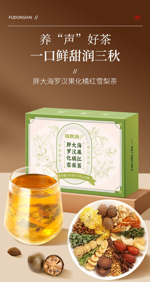 Fudonghai Fatty Big Sea Luo Han Guo Orange Red Sydney Tea 200g, Honeysuckle Chrysanthemum Health Tea Wholesale - Image 6