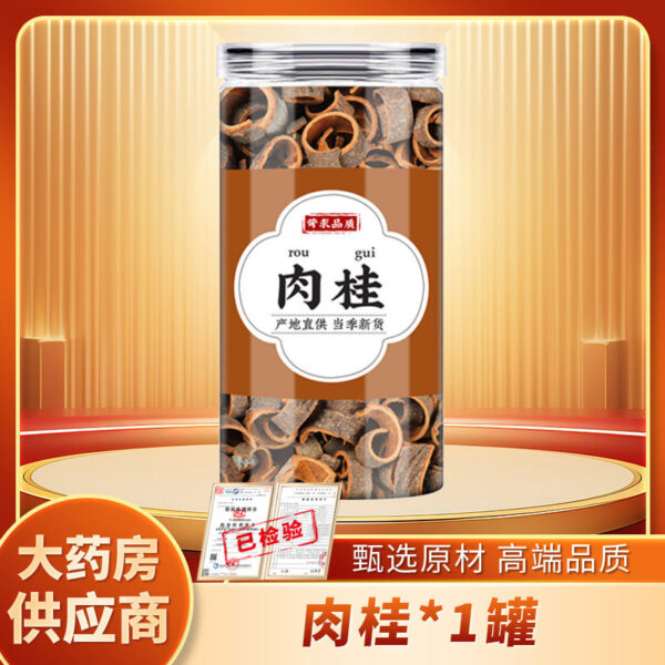Astragalus Licorice Cinnamon Ginseng Tea Chinese Medicinal Materials Baoyuan Soup Genuine Official Flagship Store Beiqi Raw Materials Tea Efficacy - Image 9