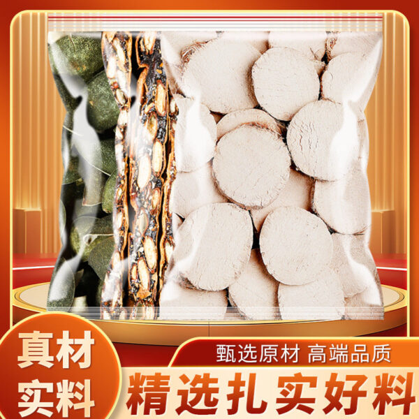 Four flowers, green peel, melon and three ribs, the effect of genuine Chinese herbal medicine soaked in boiled water, fresh three ribs slices, green tangerine peel wholesale